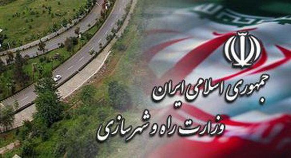 معاون توسعه مدیریت و منابع انسانی وزارت راه و شهرسازی منصوب شد
