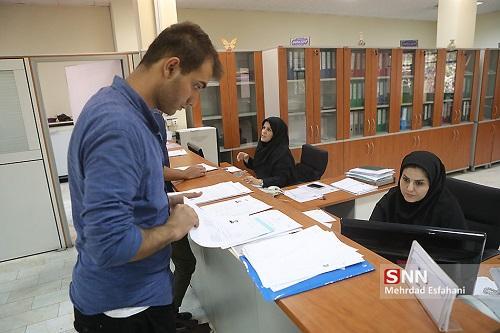 مهلت ثبت درخواست وام های دانشجویی دانشگاه تهران تا 10 اردیبهشت تمدید شد